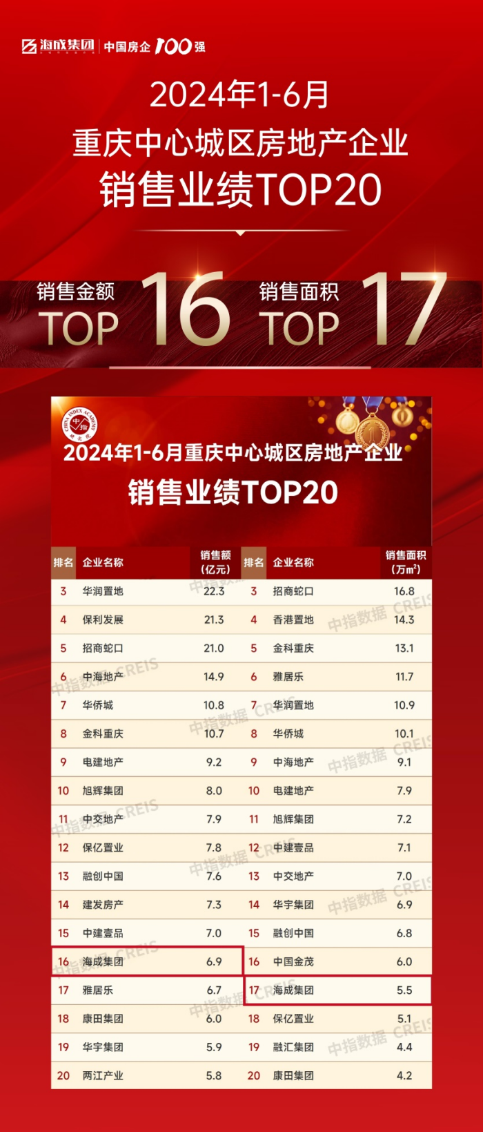 图片 2.png